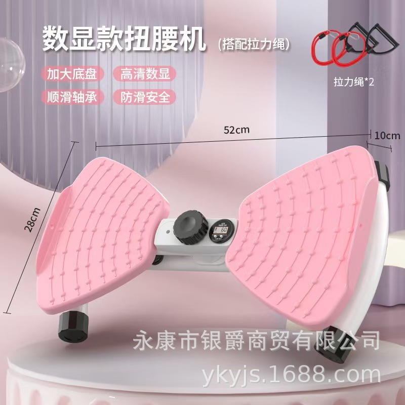 Машина для вращения талии, бесшумный поворотный стол для дома, танцевальная машина, устройство для подтягивания живота, фитнес-оборудование