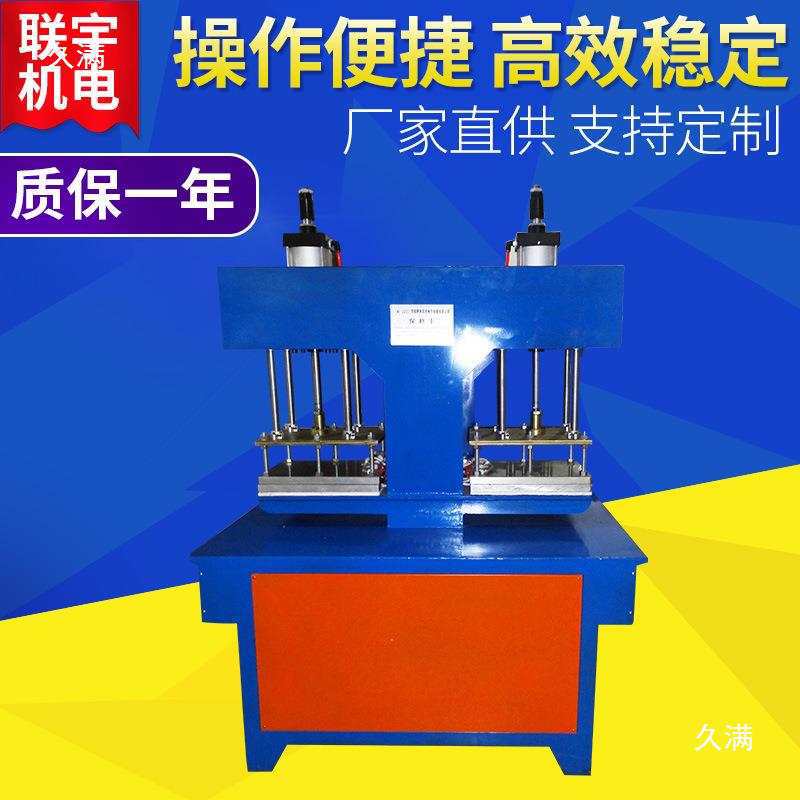 Cutting Fabric Embossing Machine Finished Clothing Hot Embossing Equipment Three-Dimensional Letter Embossing Machine Lianyu Supply