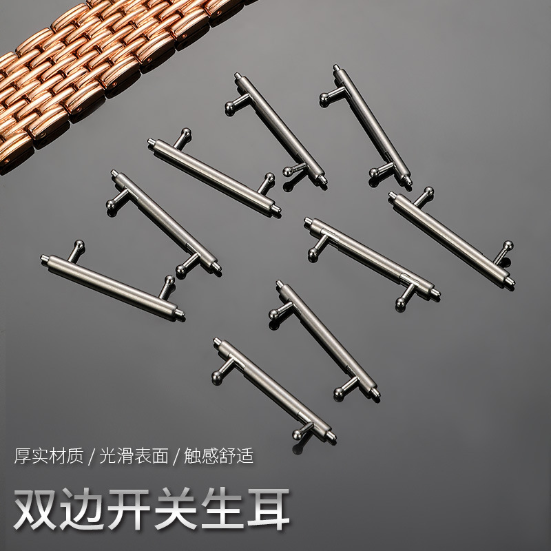 Ушки переключателя из нержавеющей стали для Samsung watch4/5, двойные ушки для металлического соединителя