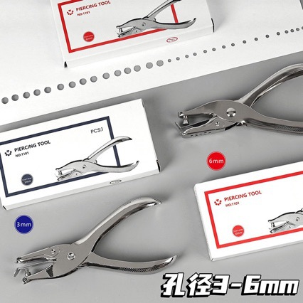 Office Hand-Held Hole Puncher Metal Hole Puncher Student Stationery Manual A4 Paper Single Hole Loose-Leaf Hole Puncher Wholesale
