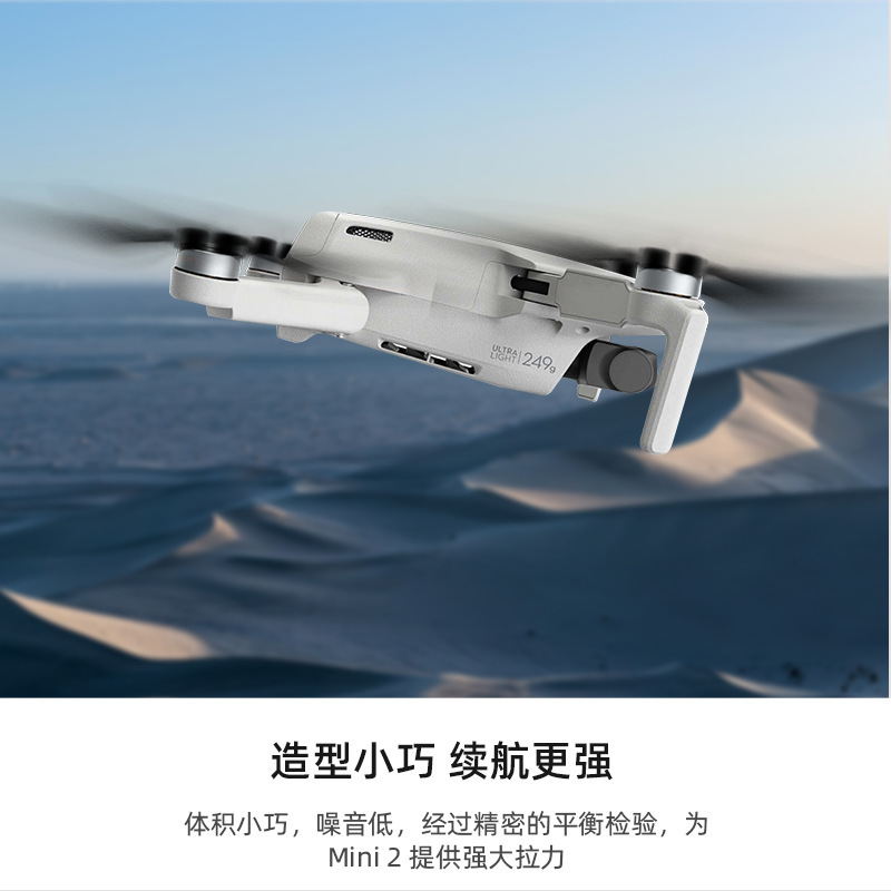 Suitable for Dji Mavic Mini 2/4K Blades Mavic Mini Se Propeller 4726F Wing Wing Accessories