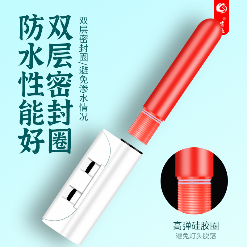 Night fishing electronic Rod light sea Rod light Sanda rod hand Rod raft Rod throwing rod fishing night light waterproof Rod light fishing gear