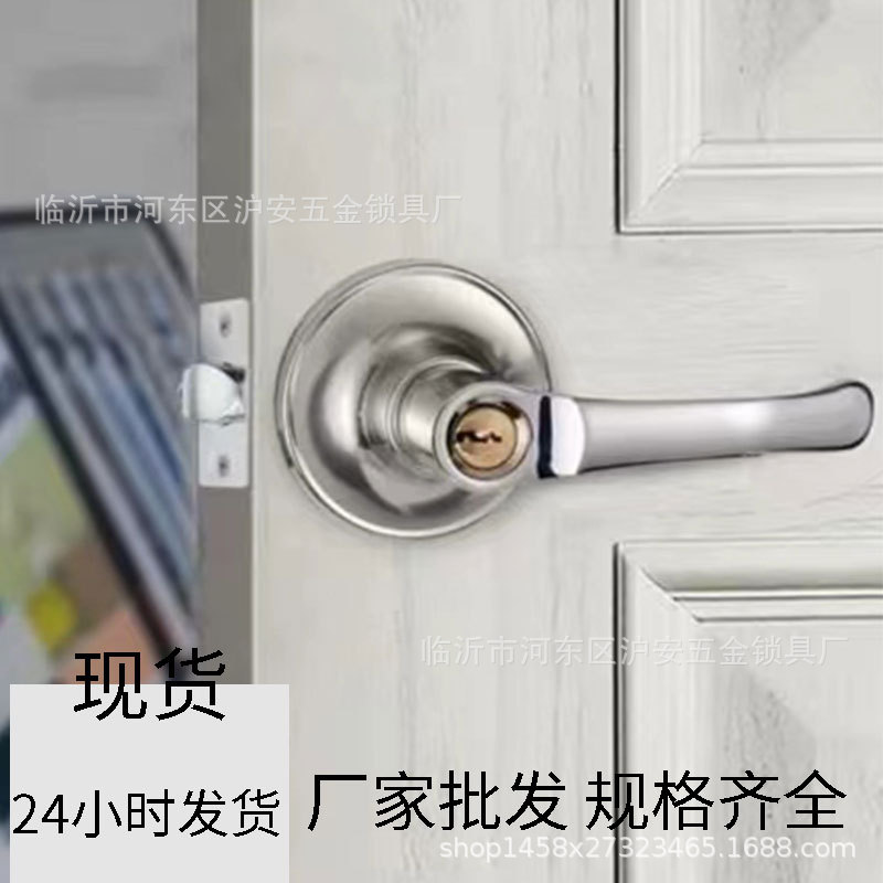 Замок с трехполюсной ручкой из нержавеющей стали, бесшумный замок для дверей в спальню и ванной, для деревянных дверей