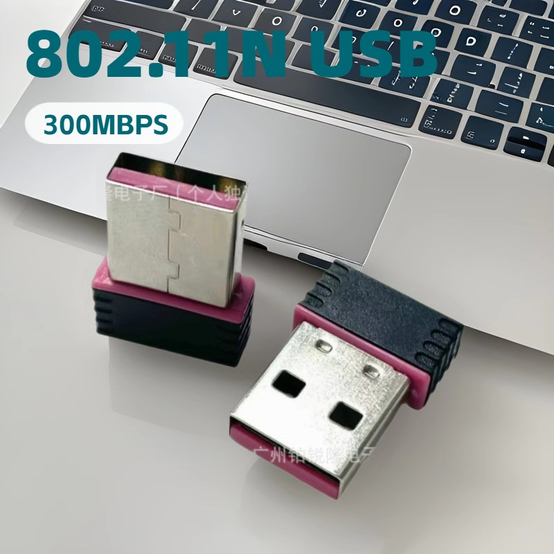 USB 2.0 300Mbps Wireless Small Network Card 802.11N Mini Design Suitable for Laptops