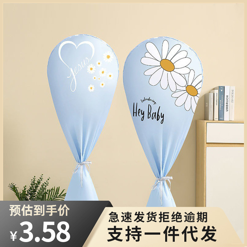 Чехол для вентилятора, универсальный, моющийся, для домашнего использования