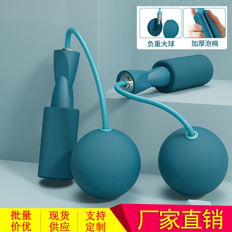 Нагрузочная веревка для скакалки двойной подшипник беспроводная машина для скакалки домашний спорт бесшумная беспроводная большая мяч двуцелевой веревка для скакалки оптом