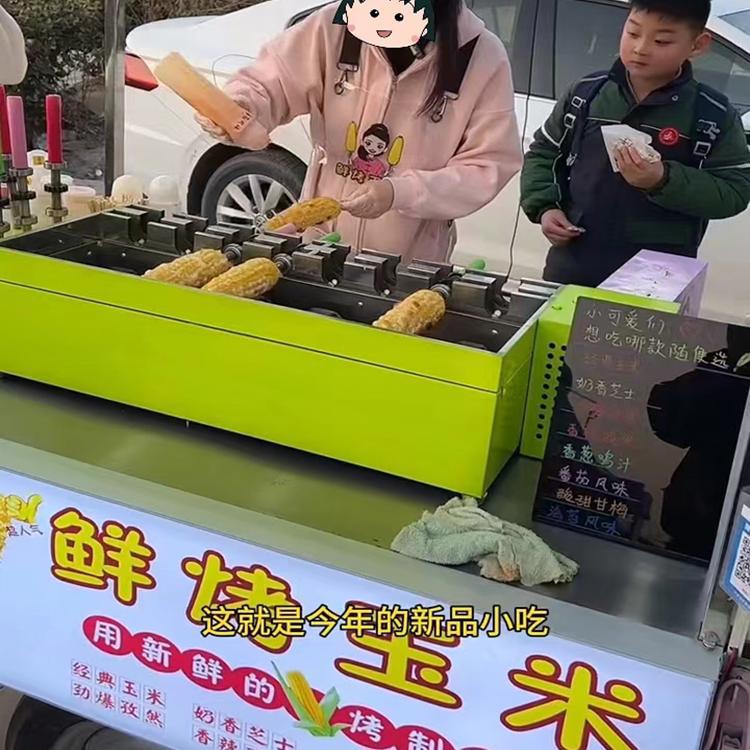Internet Celebrity Yang Xiaomei's Automatic Rotating Fresh Corn Roasting Machine, Freshly Roasted Corn Stove, Multi-Functional Gas Barbecue Grill for Stalls