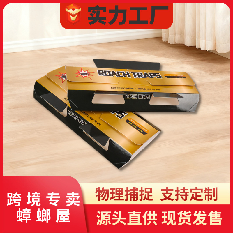 Английская версия ловушки для тараканов, клейкие ловушки для домашних условий, уничтожение тараканов