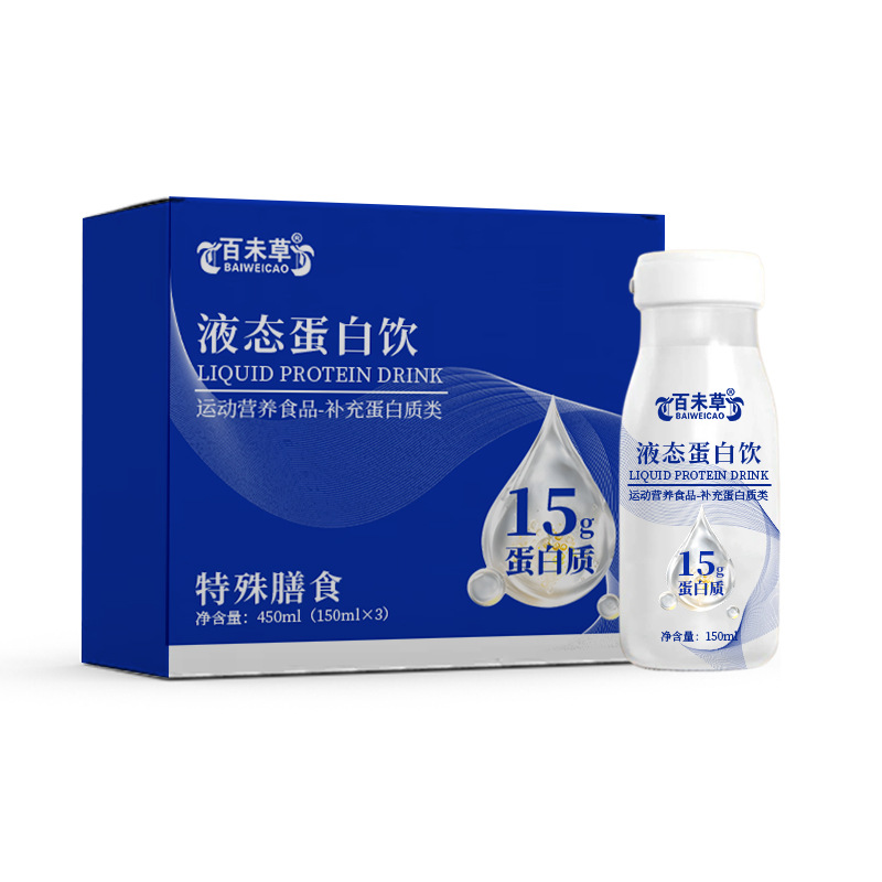 Liquid Protein Drink Shandong Qingbaotang Oem Processing Huangtang Batch Customized Production