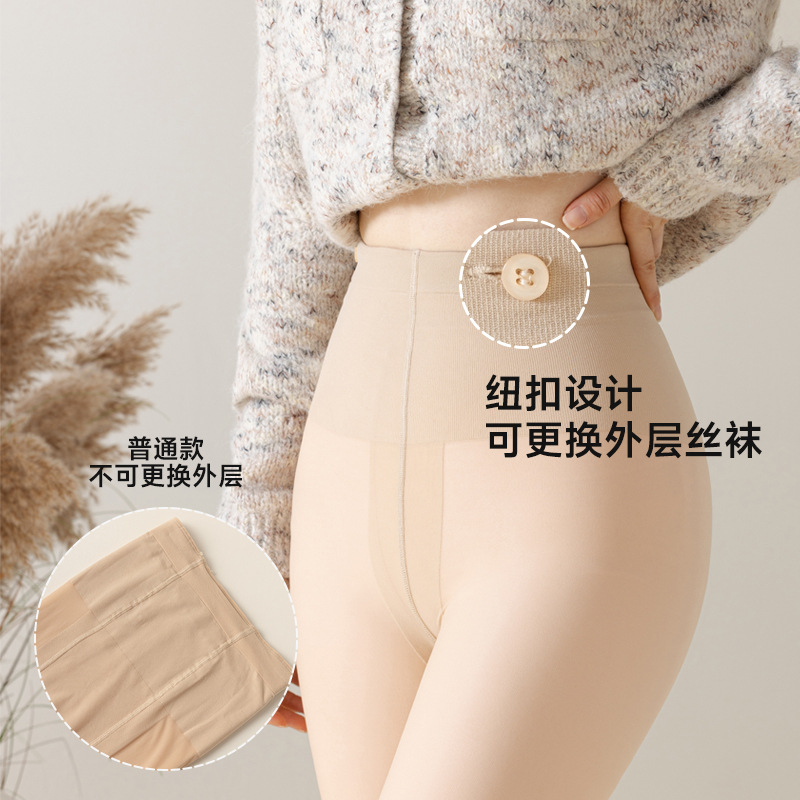 Little Pepper 2025 Button Style Genuine Niche Flesh-Colored Bare-Leg Effect Double-Layer Nude Feel Fleece-Lined Autumn and Winter Pantyhose