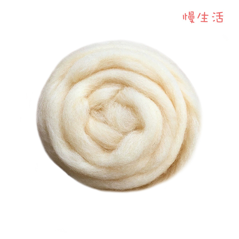 Zazale Wool Felt Poke Material Handmade Wool Strip Doll Filled Wool Cotton Wool