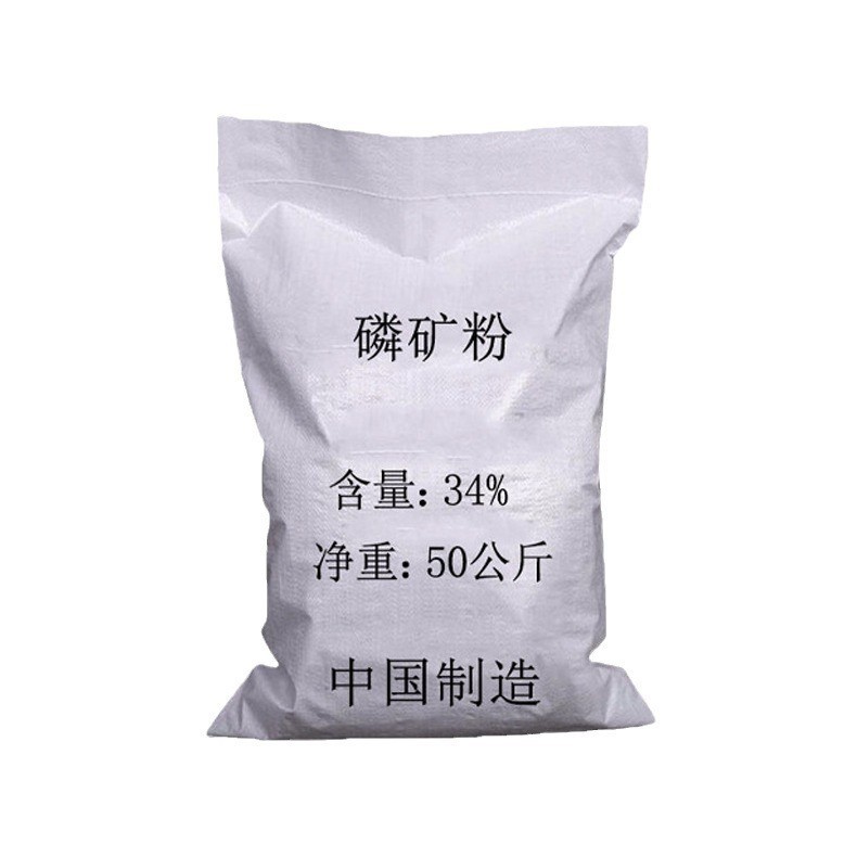 Phosphate Ore Powder, Phosphate Fertilizer, Crop Aquaculture Soil Improvement Fertilizer Raw Material 50kg Bag of Phosphate Ore Powder