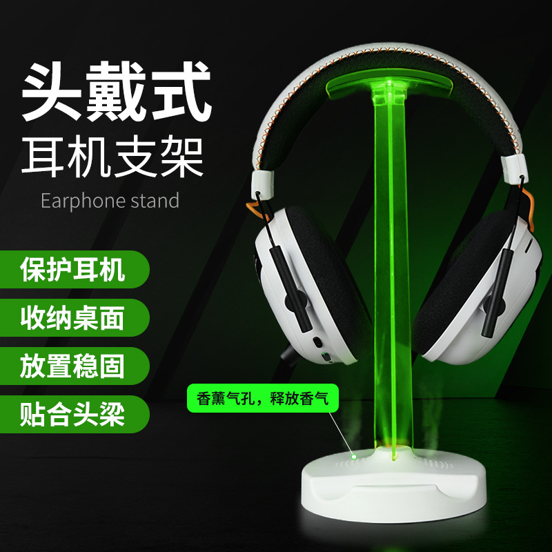 Прозрачная многофункциональная подставка для наушников, светящаяся подставка для мобильного телефона, два в одном, подставка для LED-дисплея для киберспорта