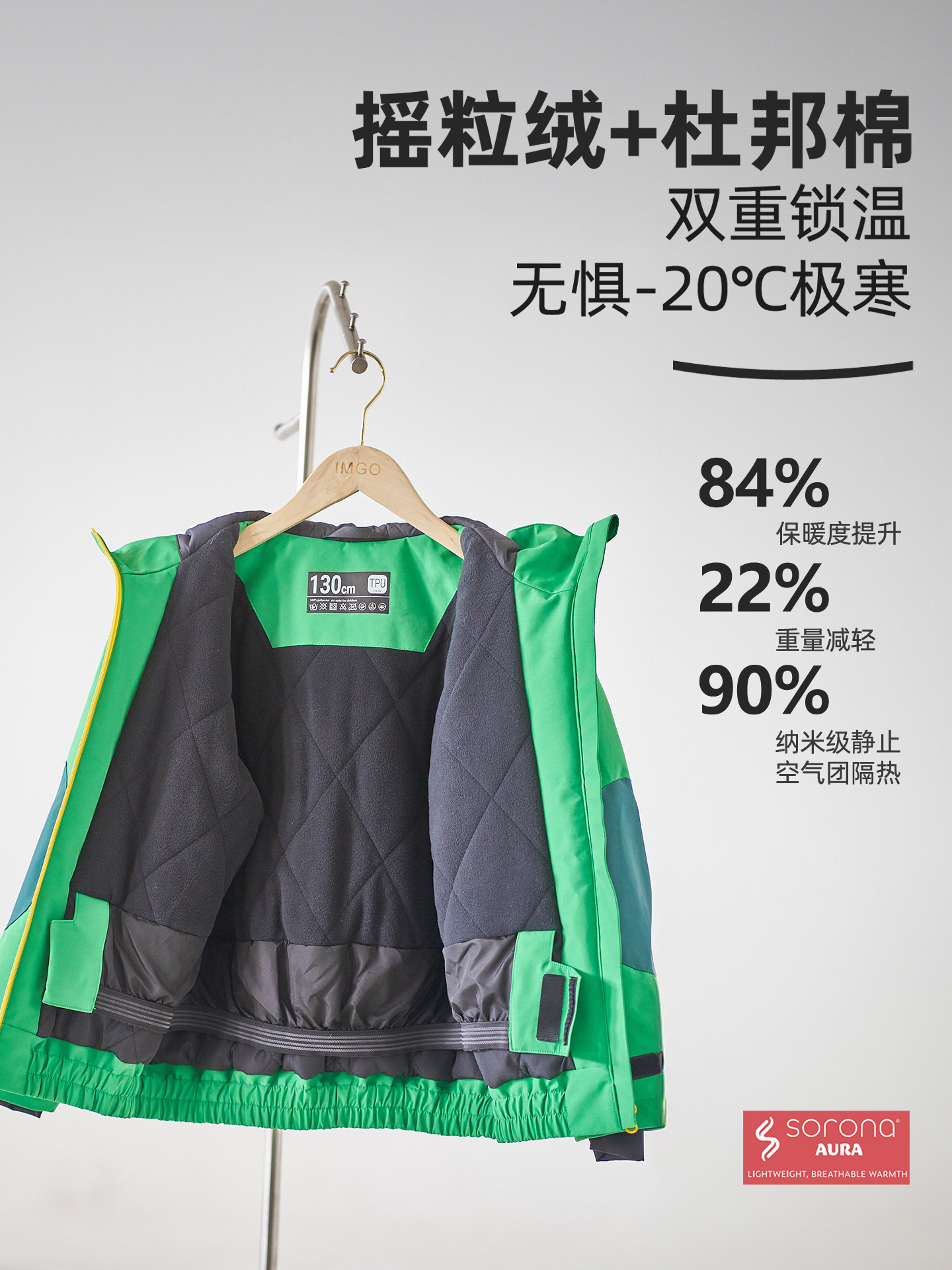 [Yellow and Green Contrasting Color Snow Suit] Imgo Kidsren's 3L Ski Suit and Pants Set, Windproof, Waterproof and Velvet Ski Suit