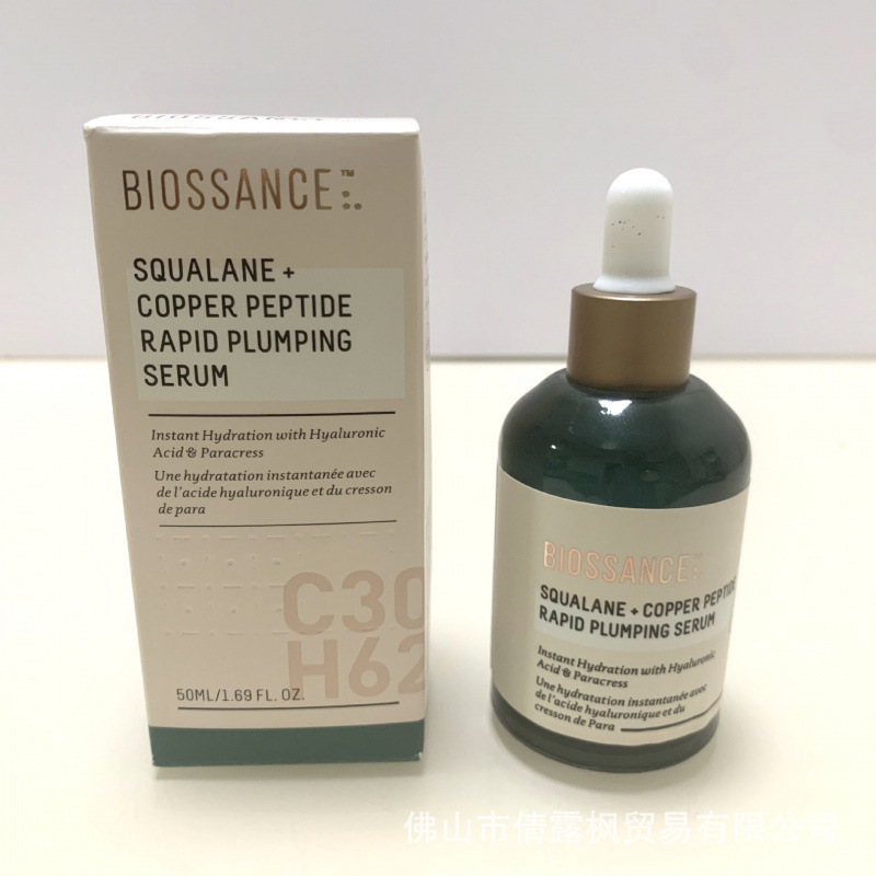 Кросс-бодер Biossance сквалан розовое масло с синим медным пептидным экстрактом 8234 аватар подтягивающий ремонт 50ml