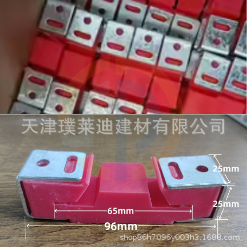 Ceiling Wall Ceiling Rubber Shock Absorber Hanging Shock Absorber Sound Insulation Shock Absorber Accessories