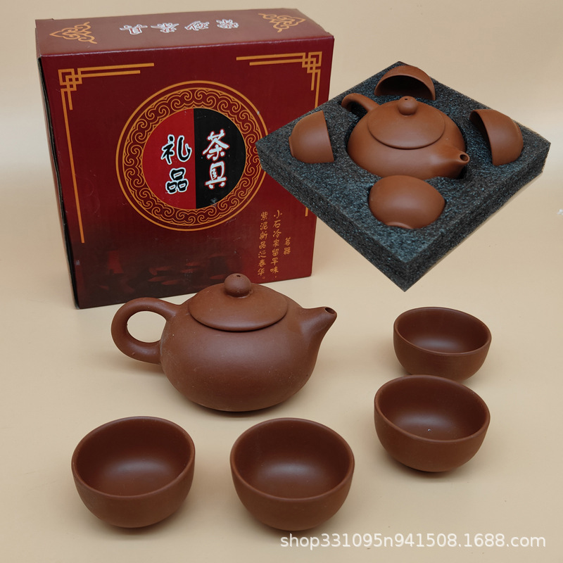 Набор чайников Чаочжоу Цзыша, комплект кунг-фу, полный набор для дома, 1 чайник и 4 чашки, подарок для мероприятий, оптовая продажа