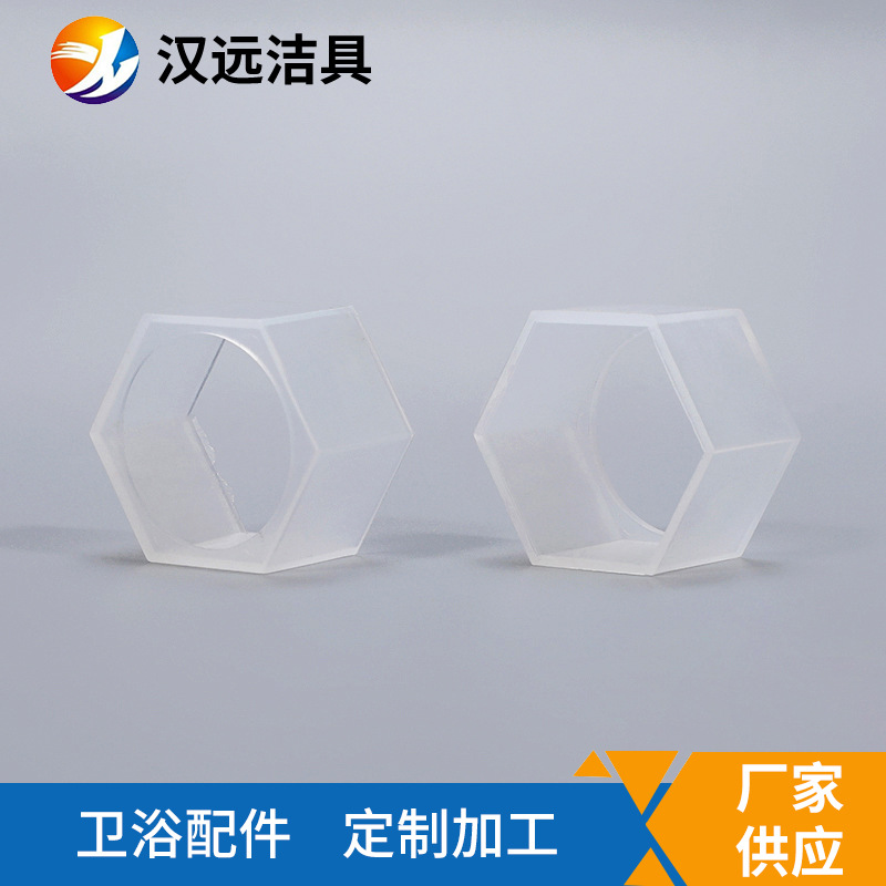 Processing and Customization of New Braided Pipe Nut Protective Sleeve, Hot and Cold Water Inlet Pipe Plastic Sleeve, 22.4 Hexagonal Sheath