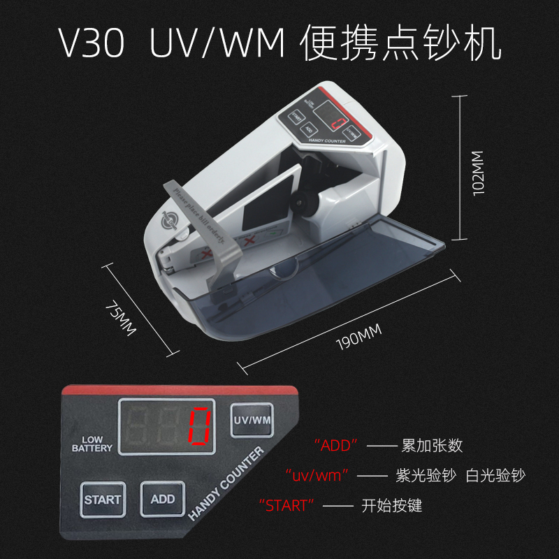 Foreign Currency Counting Machine, Convenient New Small Counting Machine, Home Bank Currency Counting Machine, Purple Light Currency Detector, Others
