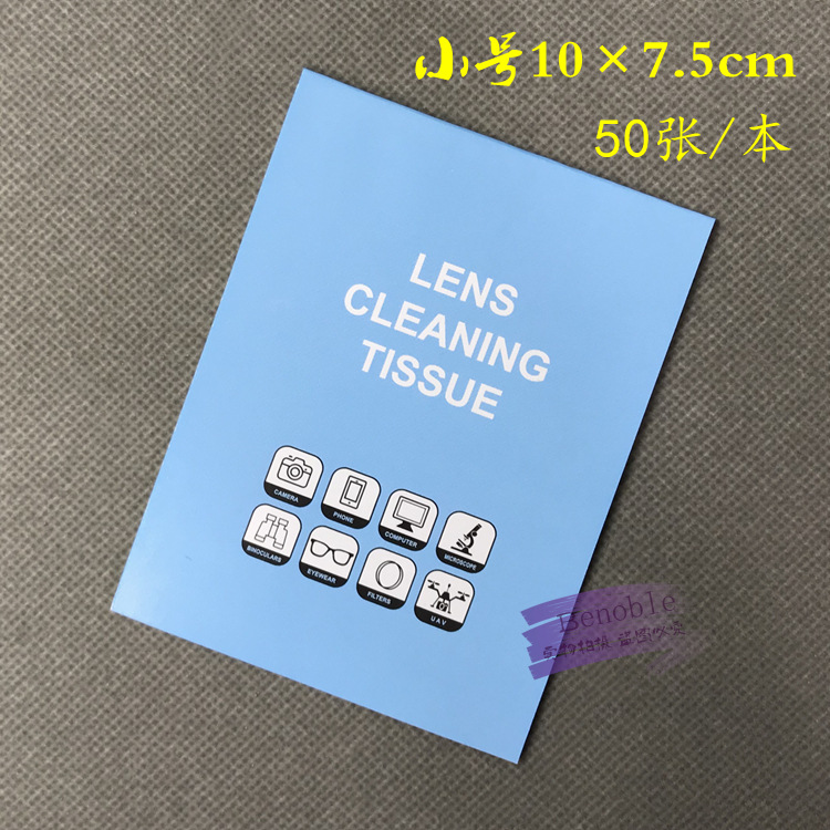 Бумага для протирки зеркал, для SLR, компьютеров, телефонов, очистка линз