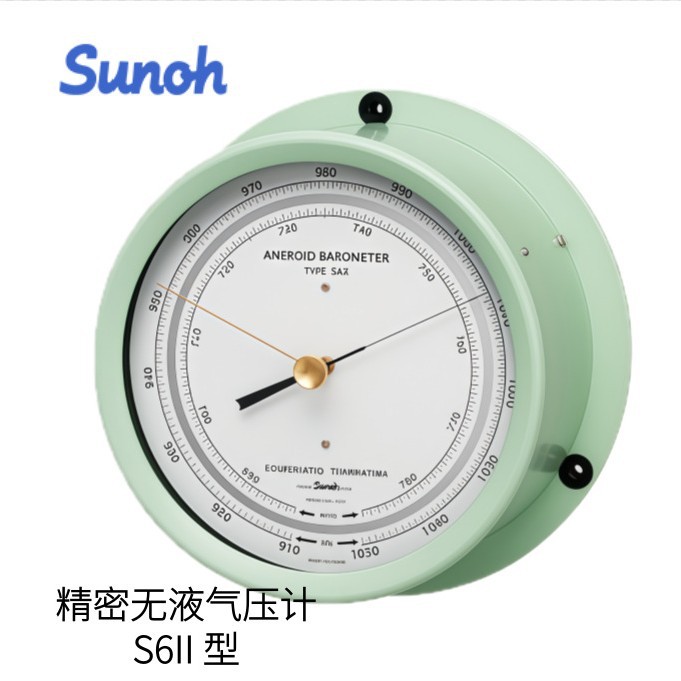 Japan Sunch Three Kings Precision Anti-Vibration Liquid-Free Barometer (Indicating) S8Ii Model