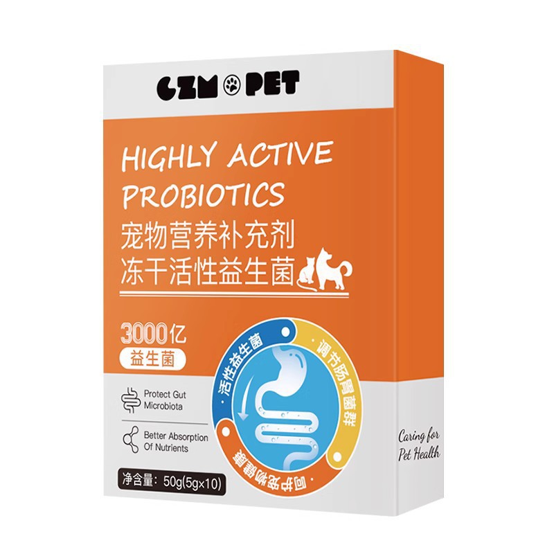 Probiotics for Cats, Dogs and Pets, Special Gastrointestinal Conditioning Treasure for Vomiting and Loose Stools, Nutritional Supplements for Small Kittens and Dogs