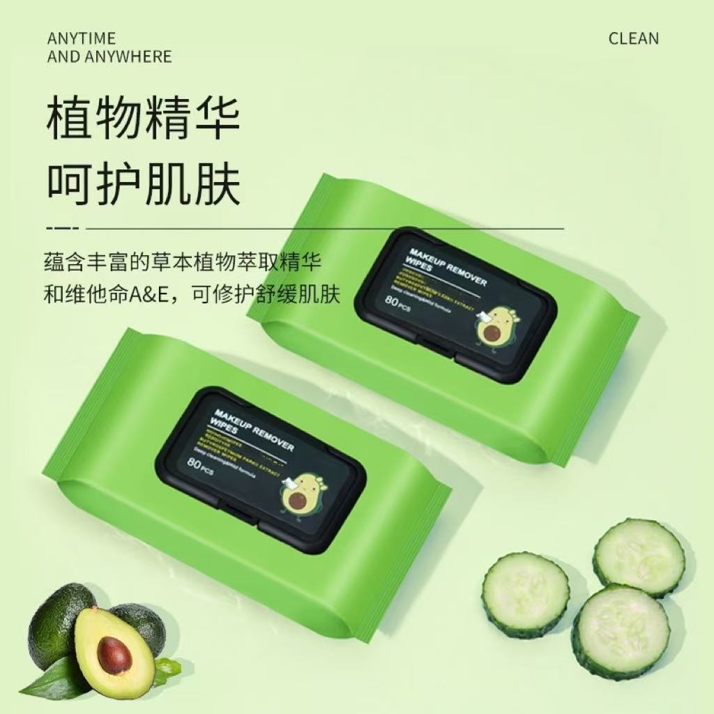 Avocado Makeup Remover Wipes, Disposable Facial Cleansing Wipes, Gentle and Non-Irritating, Pregnant Women Can Use Makeup Remover Wipes