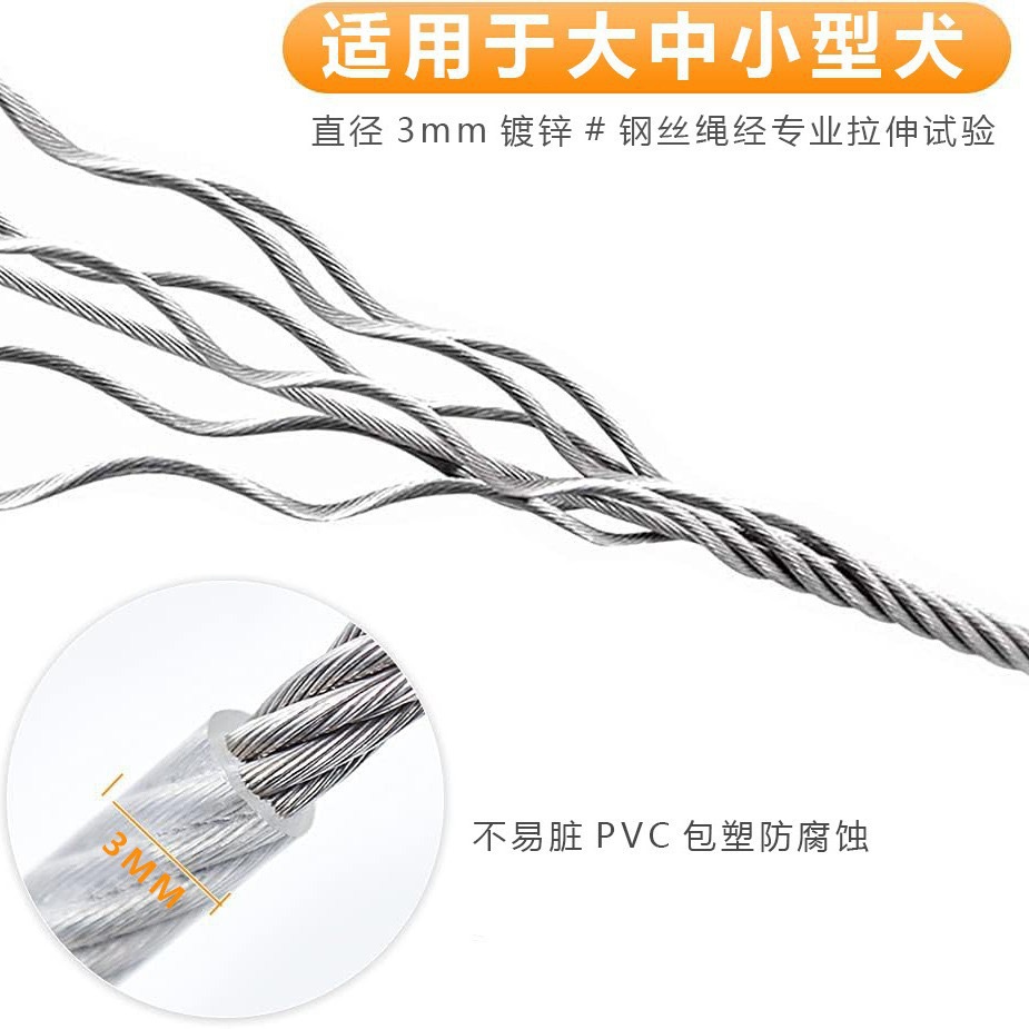 in stock pvc galvanized steel wire rope dog chain pet traction rope large and medium-sized dog anti-bite thick strong bolt dog chain