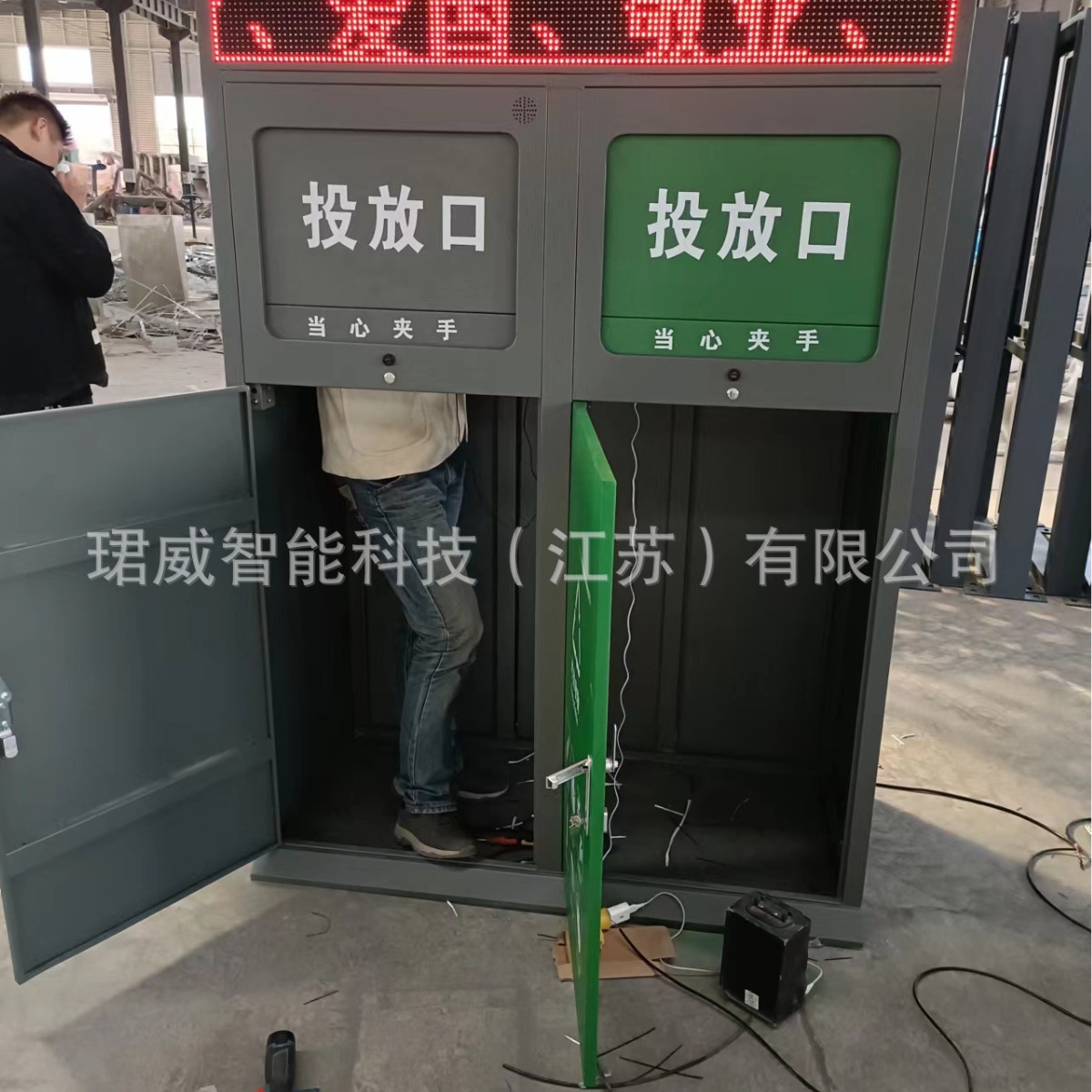 Garbage Sorting and Cleaning Box, Smart Garbage Bin for Public Life, Community Outdoor Rainproof Multifunctional Garbage Bin