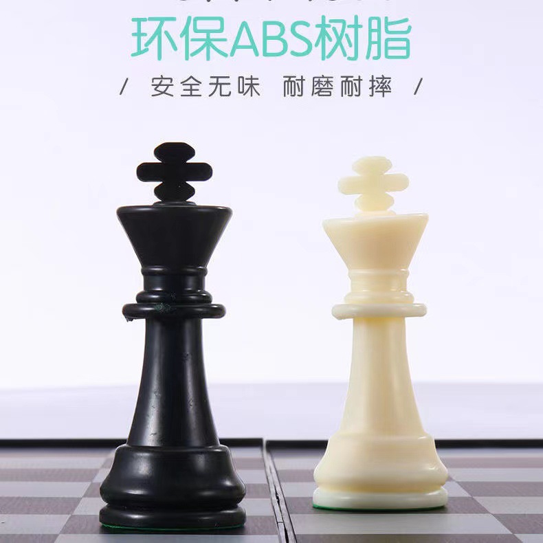 Cross-Border Chess Magnet with Chessboard for Children Entry-Level Plastic Extra Large Magnetic Portable Educational Foldable