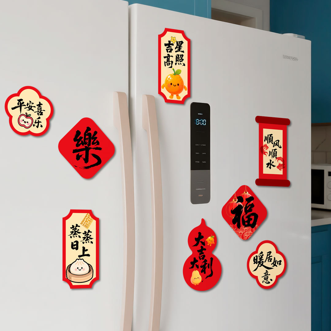 New 2026 Housewarming Refrigerator Magnets, New Home Creative Magnetic Refrigerator Magnets, Moving and Housewarming Decoration Supplies