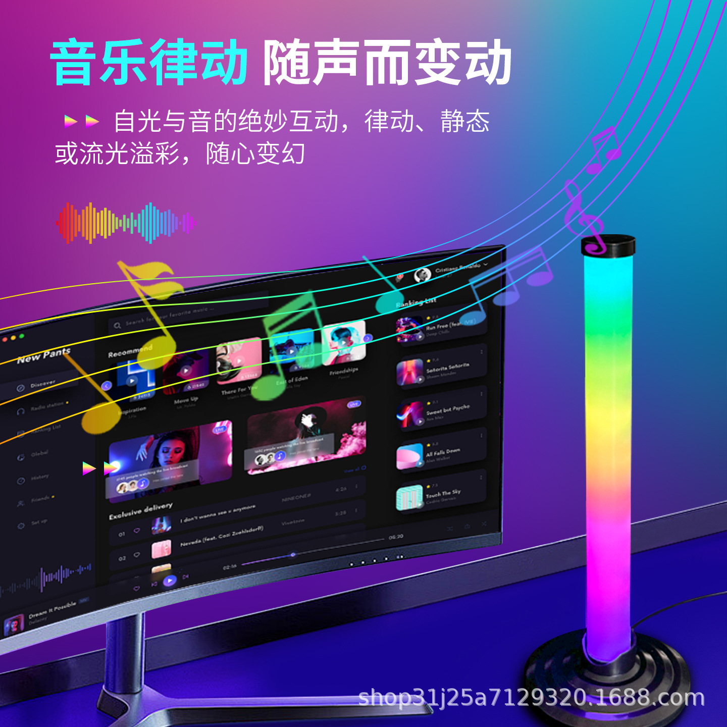 Cross-Border Rgb Sound Pickup Atmosphere Light E-Sports Room Computer Desktop Creative Led Music Audio Rhythm Sound Control Sensor Light
