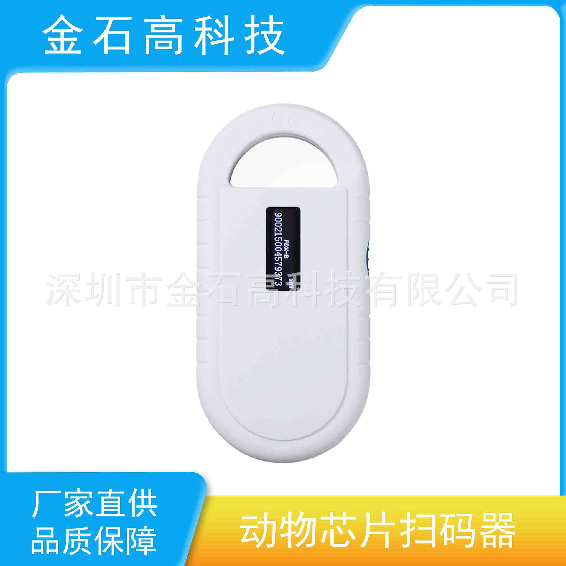 Pt160 сканер чипов для животных, сканер для собак, считыватель RFID-меток, умный