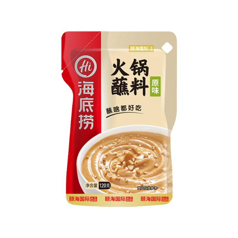 Haidilao Hot Pot Dip Small Package Original Spicy Spicy Peanut Sauce Hot Pot Ingredients Wholesale Whole Case Wholesale