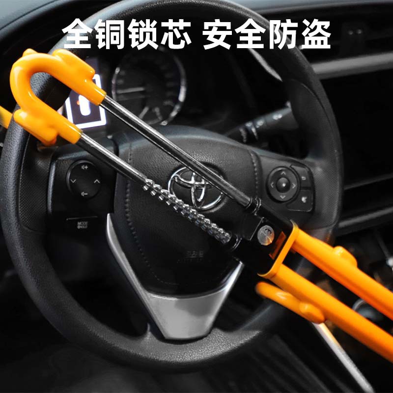 Factory direct car steering wheel lock steering wheel anti-theft lock retractable car anti-theft lock self-defense lock