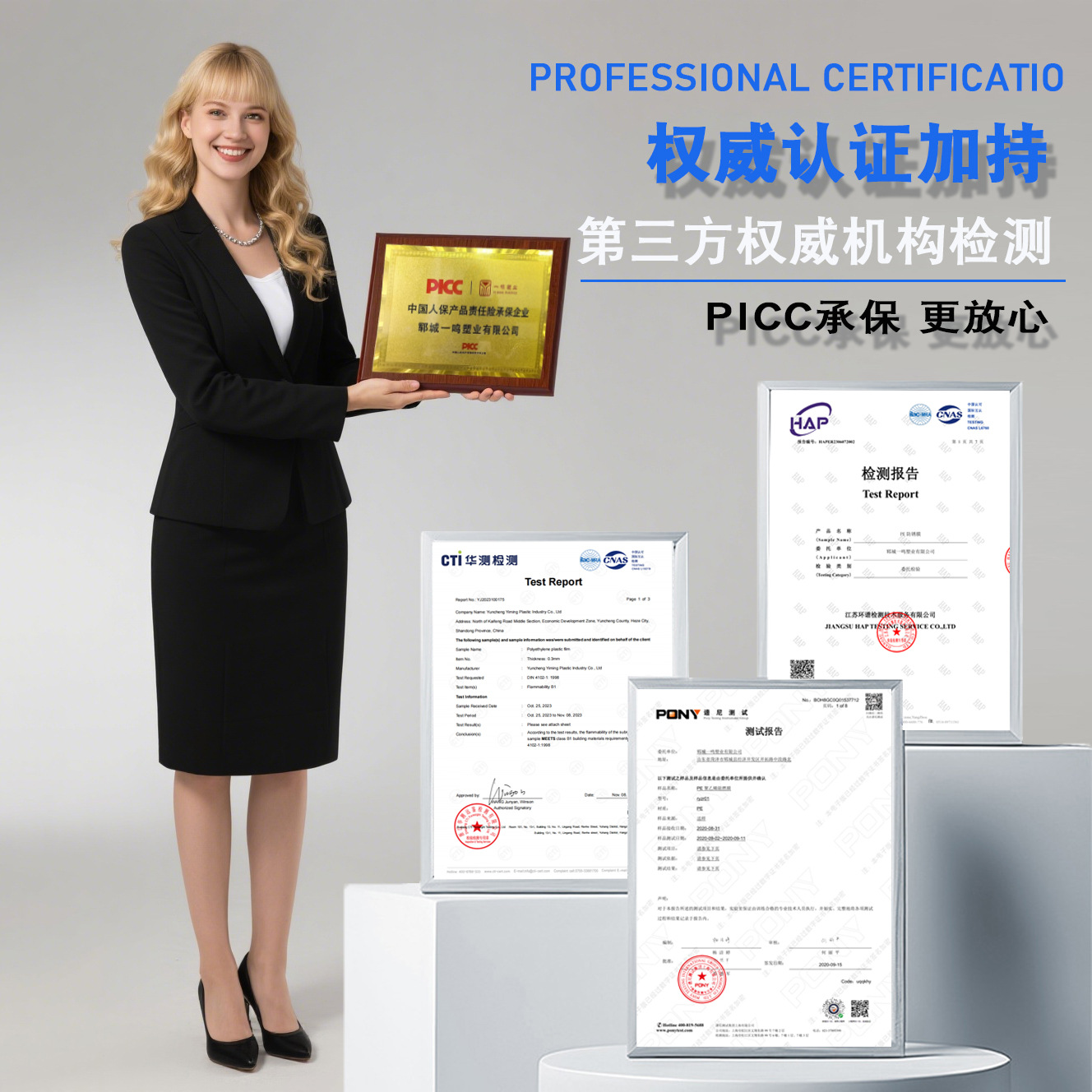 Plastic Sheet White Transparent Pe Polyethylene Plastic Film Thickened Agricultural Film Agricultural Insulation Film Greenhouse Film Plastic Film