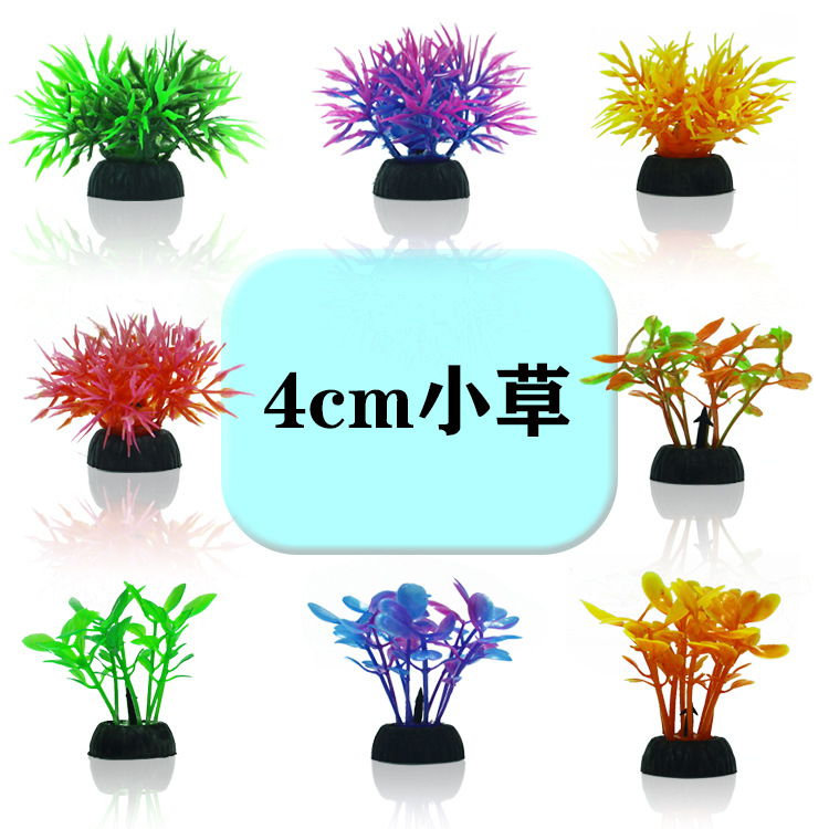 Ландшафтный аквариум искусственные водные растения пластиковые принадлежности 3-5 см маленькая трава декор источник производитель искусственные водные растения