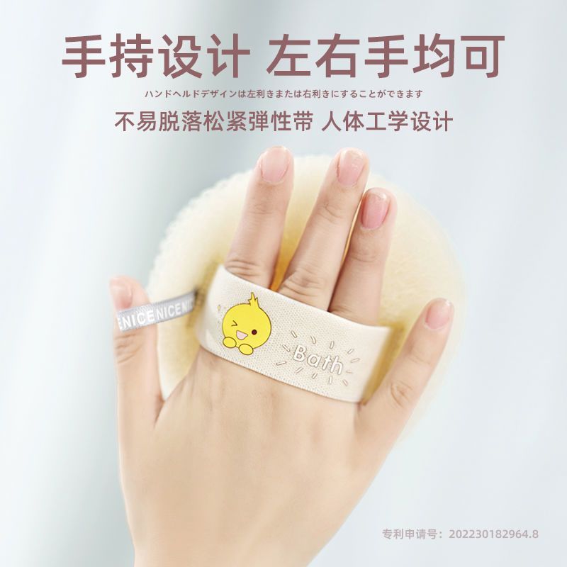 High-End Japanese-Style Massage Bath Ball, Bath and Rub Artifact, Exfoliating Mud Rub, Back Bath Rub, Bath Stove Set