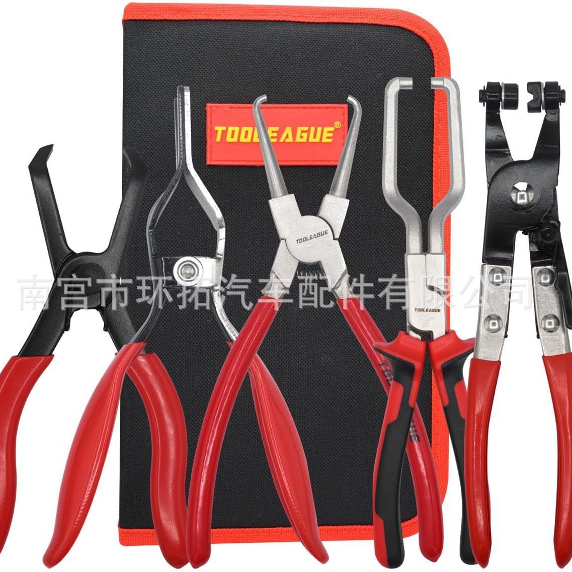 Gasoline Pipe Joint Removal Pliers / Separation Pliers / Round Nail Pliers / Gasoline Pipe Removal Pliers / Car Water Pipe Clamp Pliers