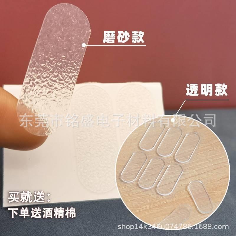 Internet Celebrity Elf Ear Stickers, Elf Ear Stickers, Wind-Friendly Ear Stickers, Live Broadcast Face-Showing Small Artifacts, Invisible Waterproof