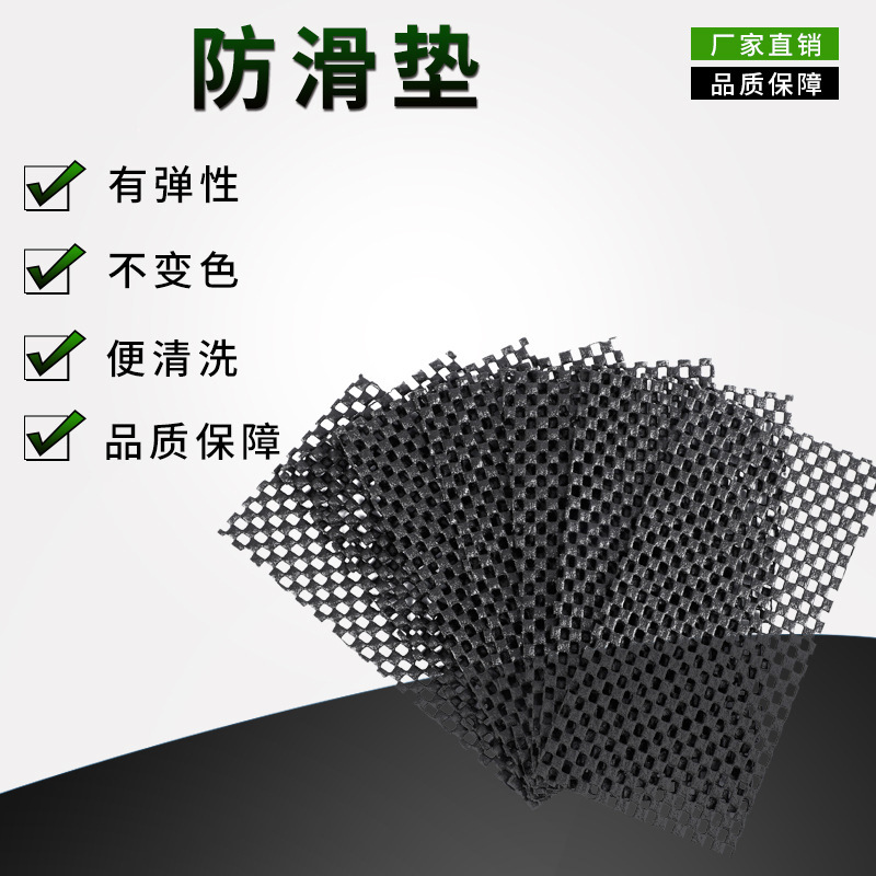 В наличии ПВХ пена сетка нескользящий коврик маленький квадратный полый нескользящий коврик защитная пленка для мобильного телефона вспомогательный коврик оптом