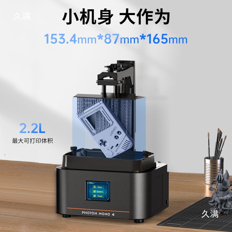 Mono4 Lcd Light Curing 3D Printer 10K 7inch Black and White Screen