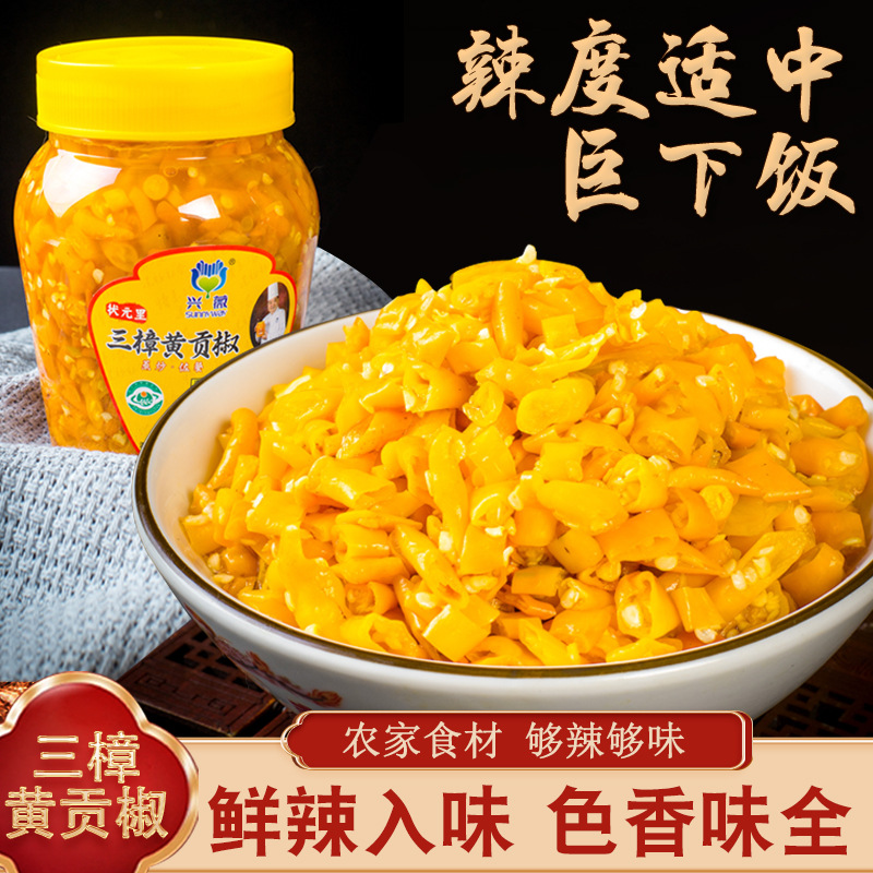 Zhuangyuanli Sanzhanghuang Gong Pepper 500г/бутылка золотистый цвет хрустящий сладкий и свежий домашний рис и лапша от фермеров Хунани