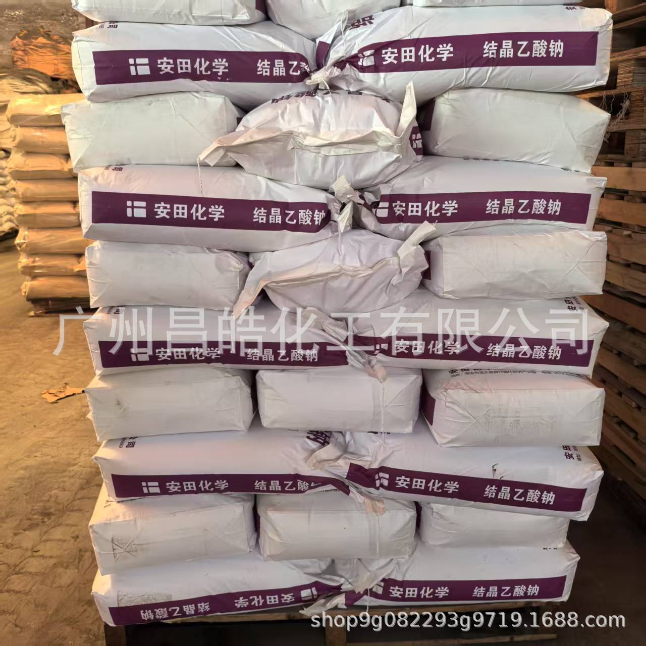 Guangzhou Spot Supply Sodium Acetate Trihydrate Sodium Acetate