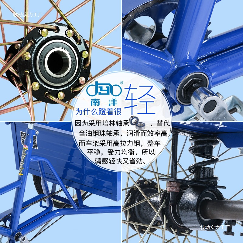 0.7～ 1m Passenger Compartment Long Elderly-Style Cargo Pedal Bicycle Lightweight and Effort-Saving Adult Tricycle