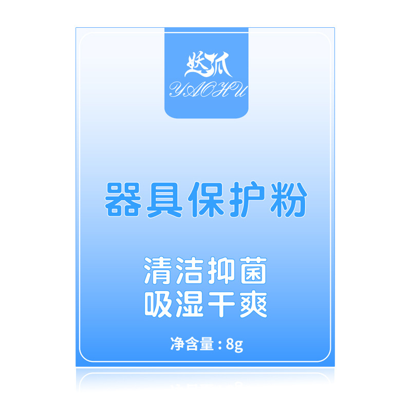 Silicone Doll Mold for Male Masturbator Cup, Butt Protection Powder, Wholesale Maintenance Tool