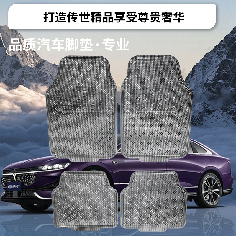 Коврик для пола из алюминиевой пленки универсальный противоскользящий водонепроницаемый защитный коврик грязеотталкивающий