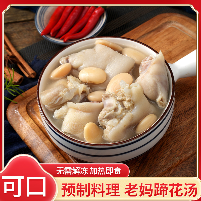 Готовое блюдо, суп из свиных лапок мамы, полуготовое блюдо, разогретое, готовое к употреблению, свежие мягкие клейкие свиные лапки, подарок для путешествий