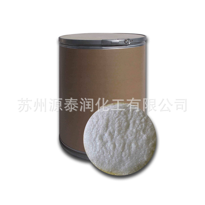 Comparable to 99% Pyrrolidinediamidopyrimidinium Oxide Water-Soluble Hair Growth Raw Material 55921-65-8