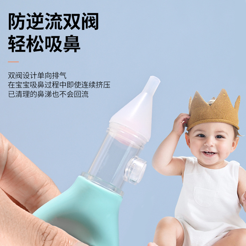 Anti-reverse flow silicone nose aspirator baby hand-pressure nasal aspirator baby silicone nose cleaner nose cleaner